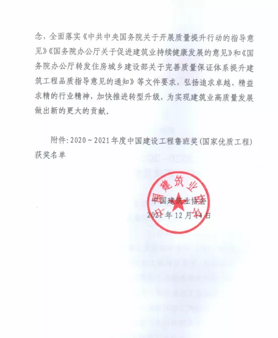 尊龙凯时人生就是搏 -官网首页