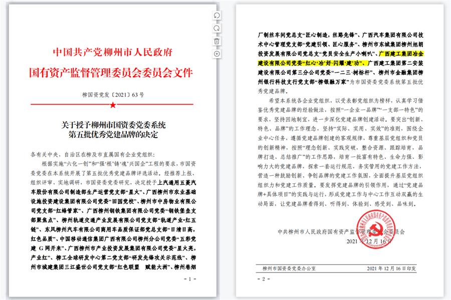 尊龙凯时人生就是搏 -官网首页