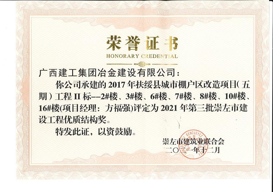 尊龙凯时人生就是搏 -官网首页