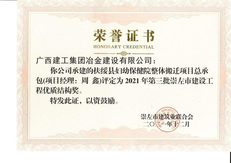 尊龙凯时人生就是搏 -官网首页