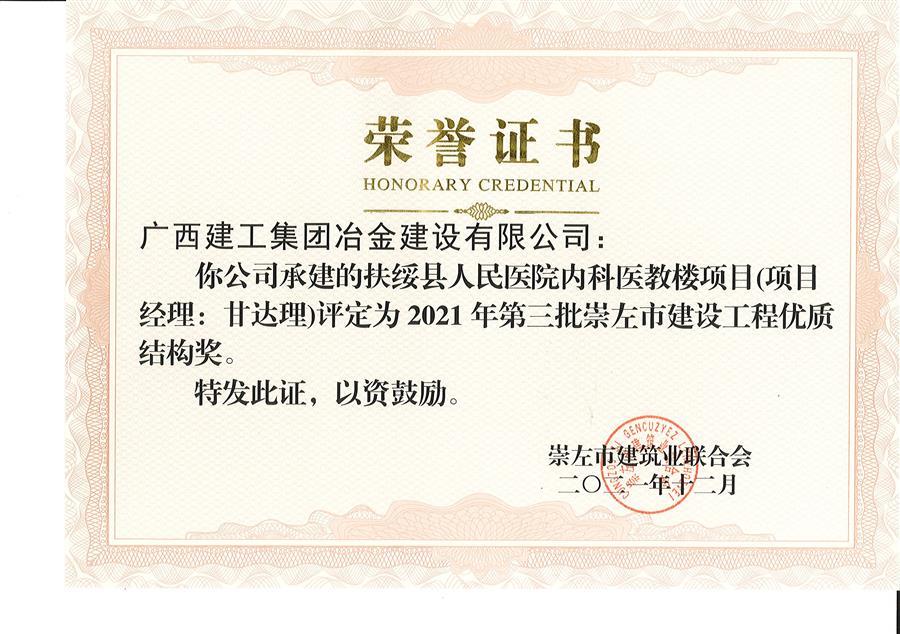 尊龙凯时人生就是搏 -官网首页