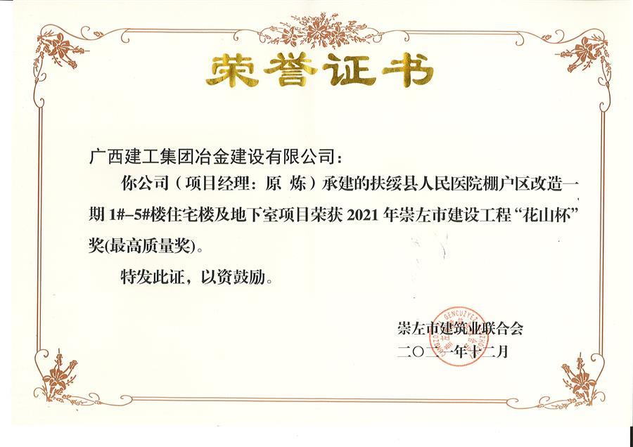 尊龙凯时人生就是搏 -官网首页