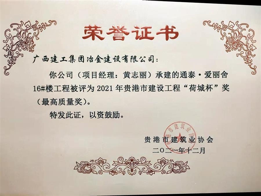 尊龙凯时人生就是搏 -官网首页