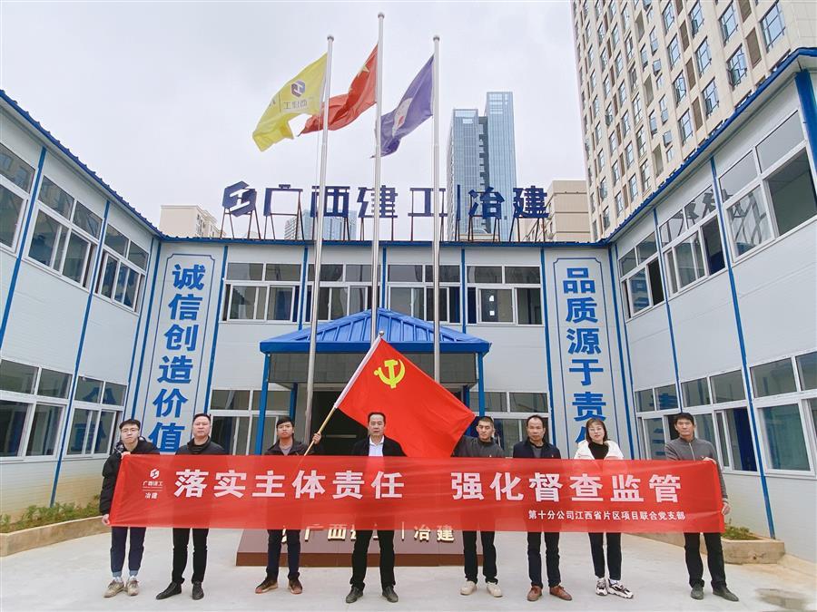 尊龙凯时人生就是搏 -官网首页
