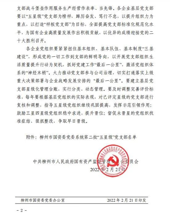 尊龙凯时人生就是搏 -官网首页