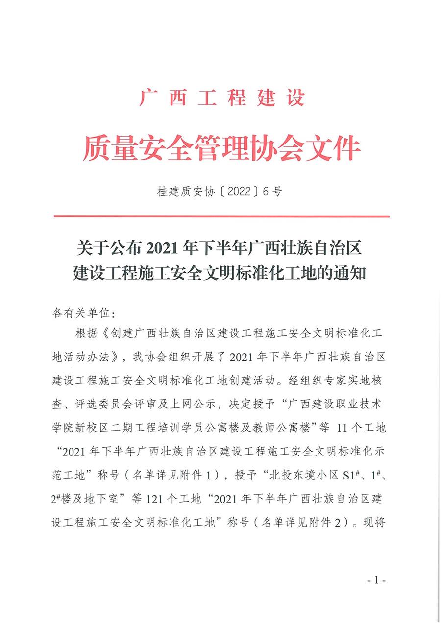 尊龙凯时人生就是搏 -官网首页