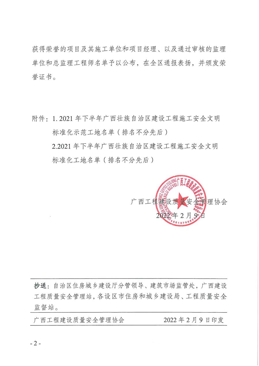 尊龙凯时人生就是搏 -官网首页