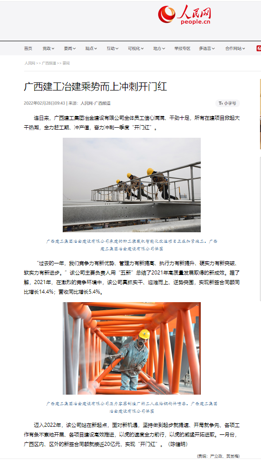 尊龙凯时人生就是搏 -官网首页