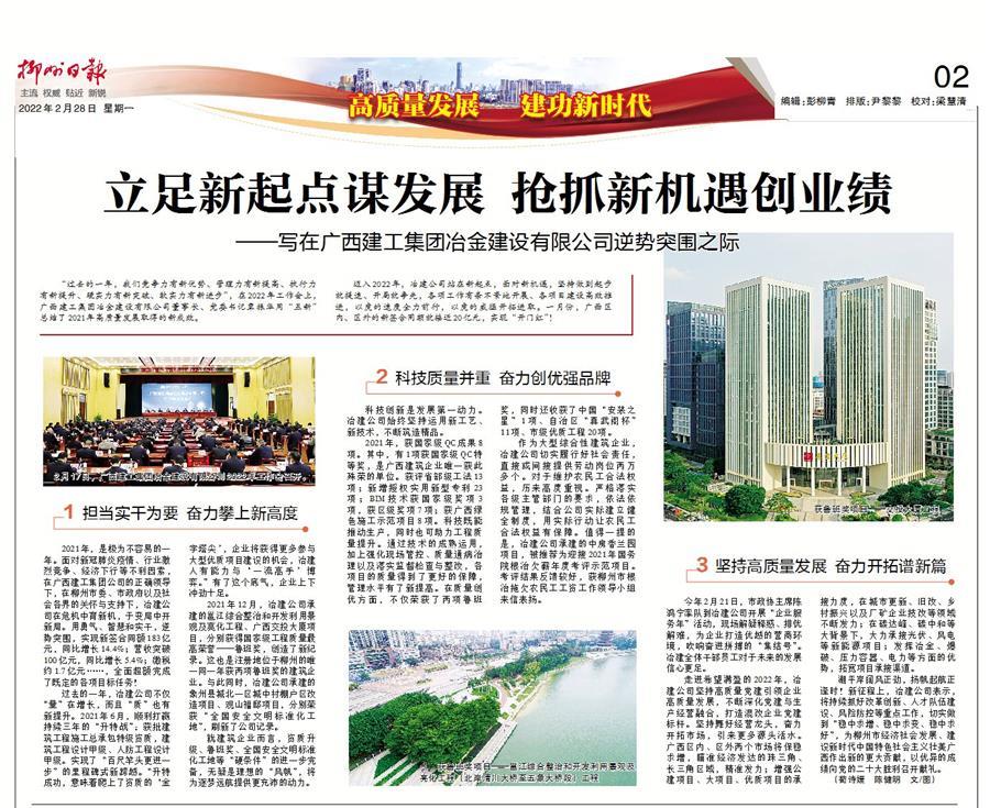 尊龙凯时人生就是搏 -官网首页