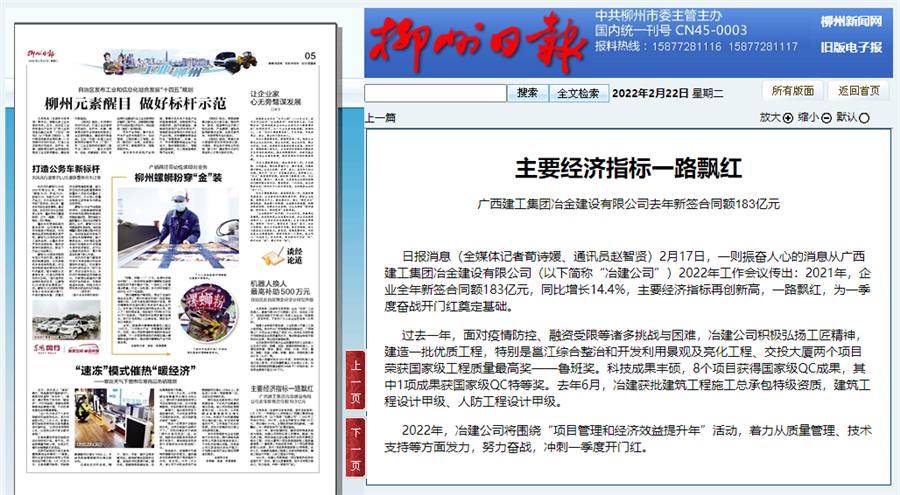 尊龙凯时人生就是搏 -官网首页