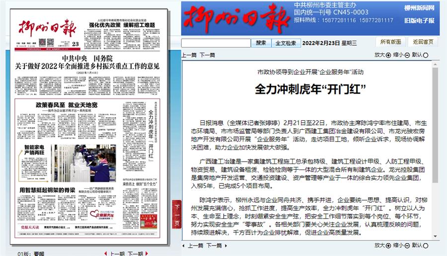 尊龙凯时人生就是搏 -官网首页