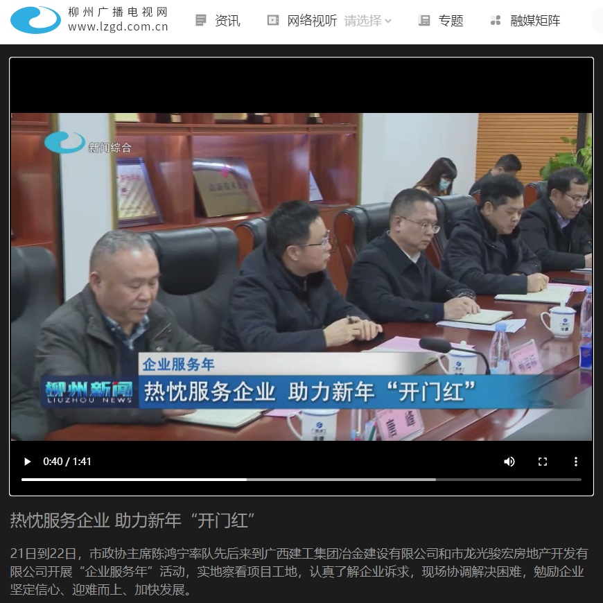 尊龙凯时人生就是搏 -官网首页