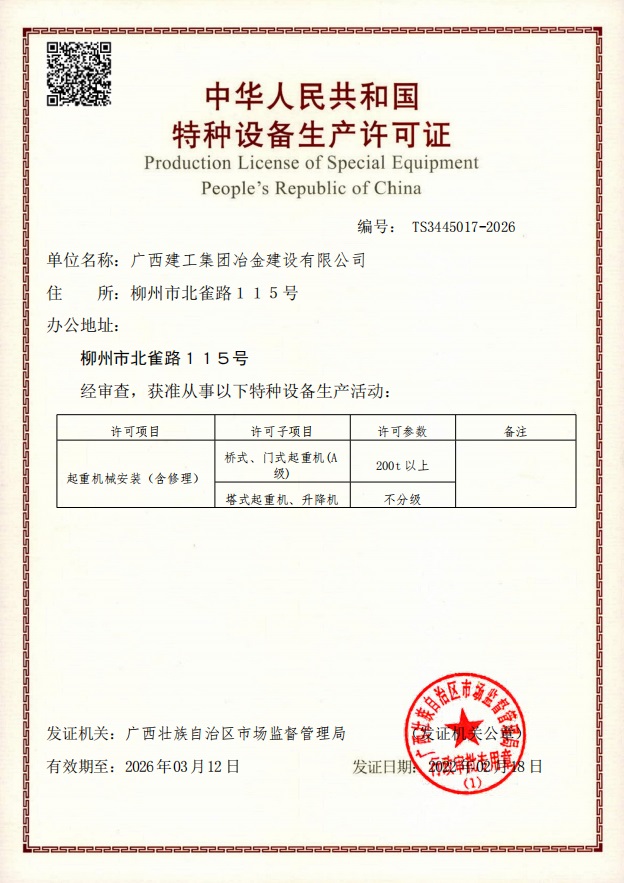 尊龙凯时人生就是搏 -官网首页