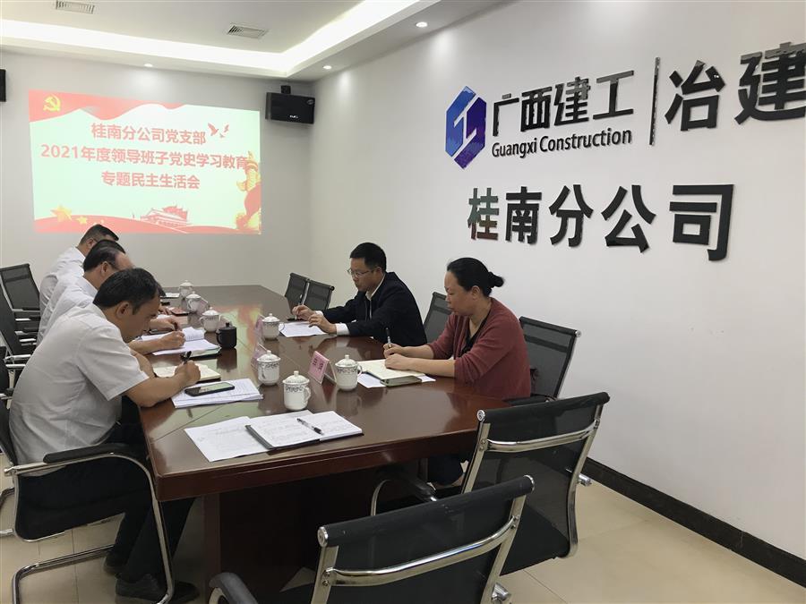 尊龙凯时人生就是搏 -官网首页