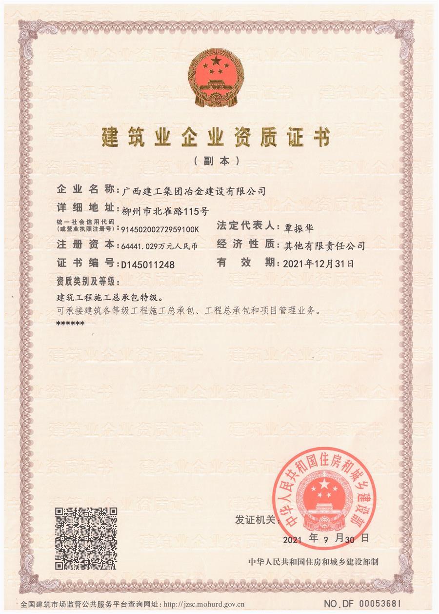 尊龙凯时人生就是搏 -官网首页