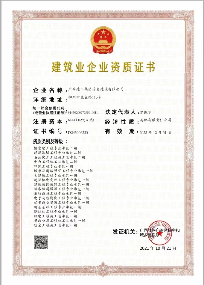尊龙凯时人生就是搏 -官网首页