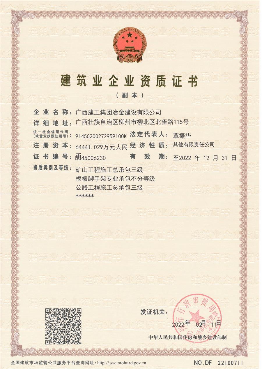 尊龙凯时人生就是搏 -官网首页