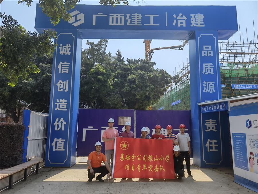 尊龙凯时人生就是搏 -官网首页