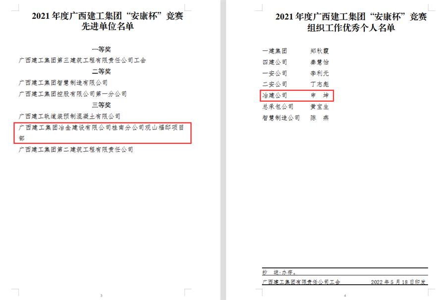 尊龙凯时人生就是搏 -官网首页