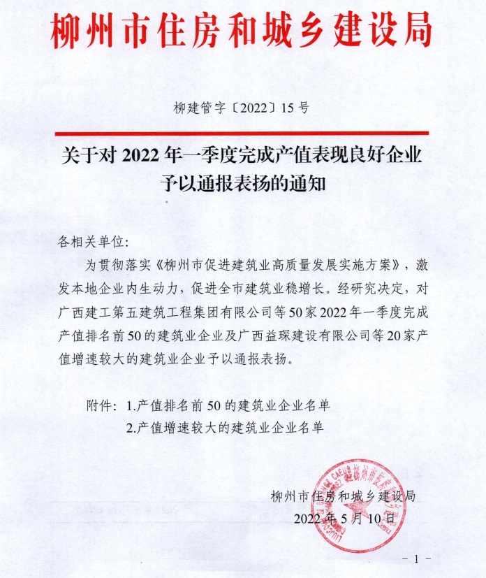 尊龙凯时人生就是搏 -官网首页