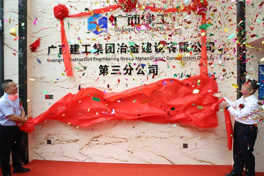 尊龙凯时人生就是搏 -官网首页