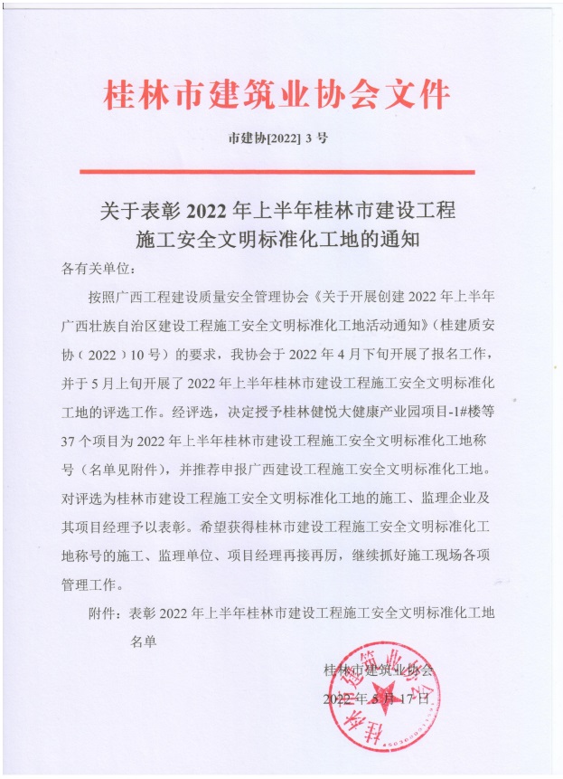 尊龙凯时人生就是搏 -官网首页
