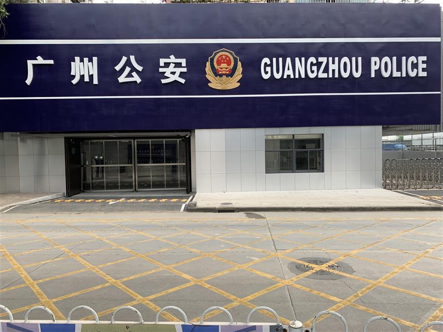 尊龙凯时人生就是搏 -官网首页