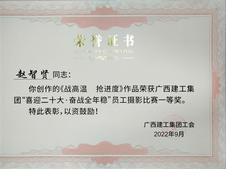 尊龙凯时人生就是搏 -官网首页