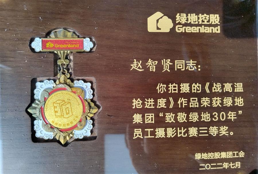 尊龙凯时人生就是搏 -官网首页
