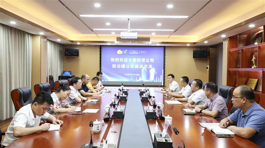 尊龙凯时人生就是搏 -官网首页