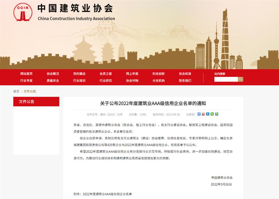 尊龙凯时人生就是搏 -官网首页