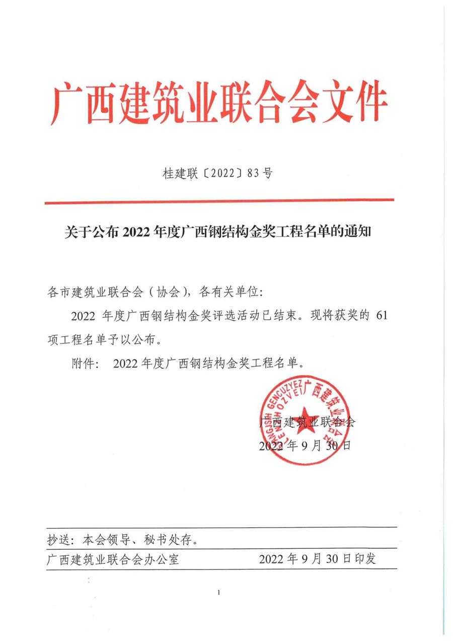 尊龙凯时人生就是搏 -官网首页