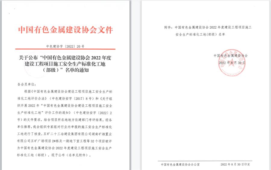 尊龙凯时人生就是搏 -官网首页
