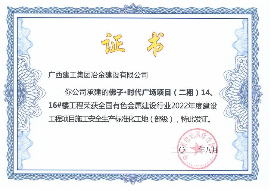 尊龙凯时人生就是搏 -官网首页