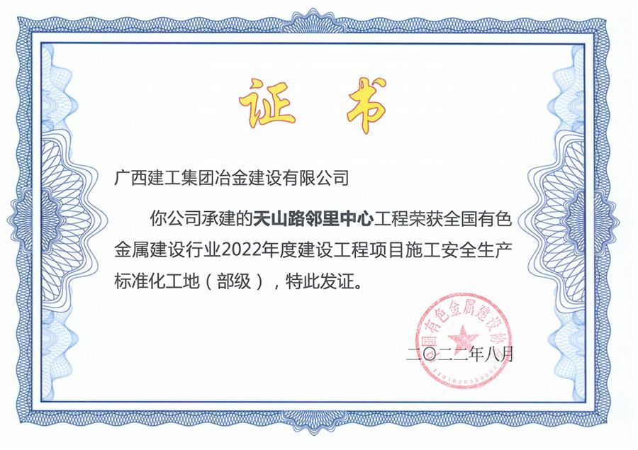 尊龙凯时人生就是搏 -官网首页