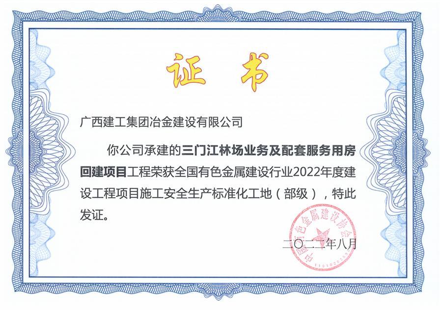 尊龙凯时人生就是搏 -官网首页
