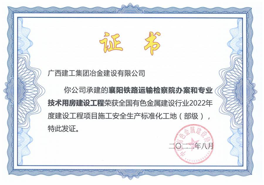 尊龙凯时人生就是搏 -官网首页