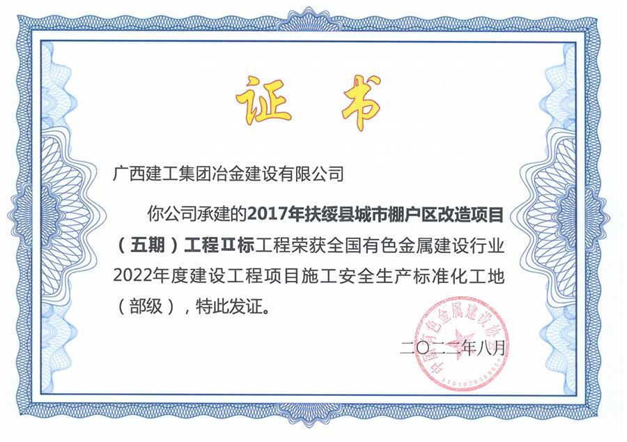 尊龙凯时人生就是搏 -官网首页