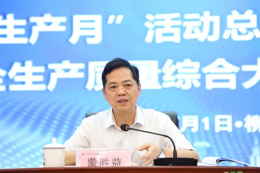 尊龙凯时人生就是搏 -官网首页
