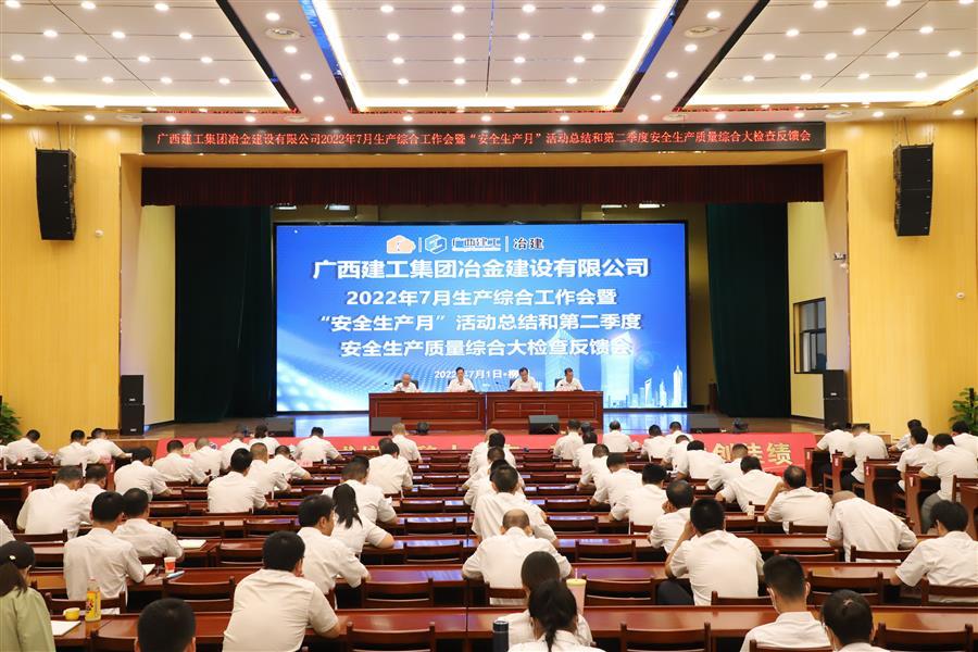 尊龙凯时人生就是搏 -官网首页