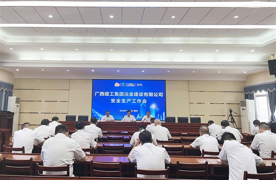 尊龙凯时人生就是搏 -官网首页