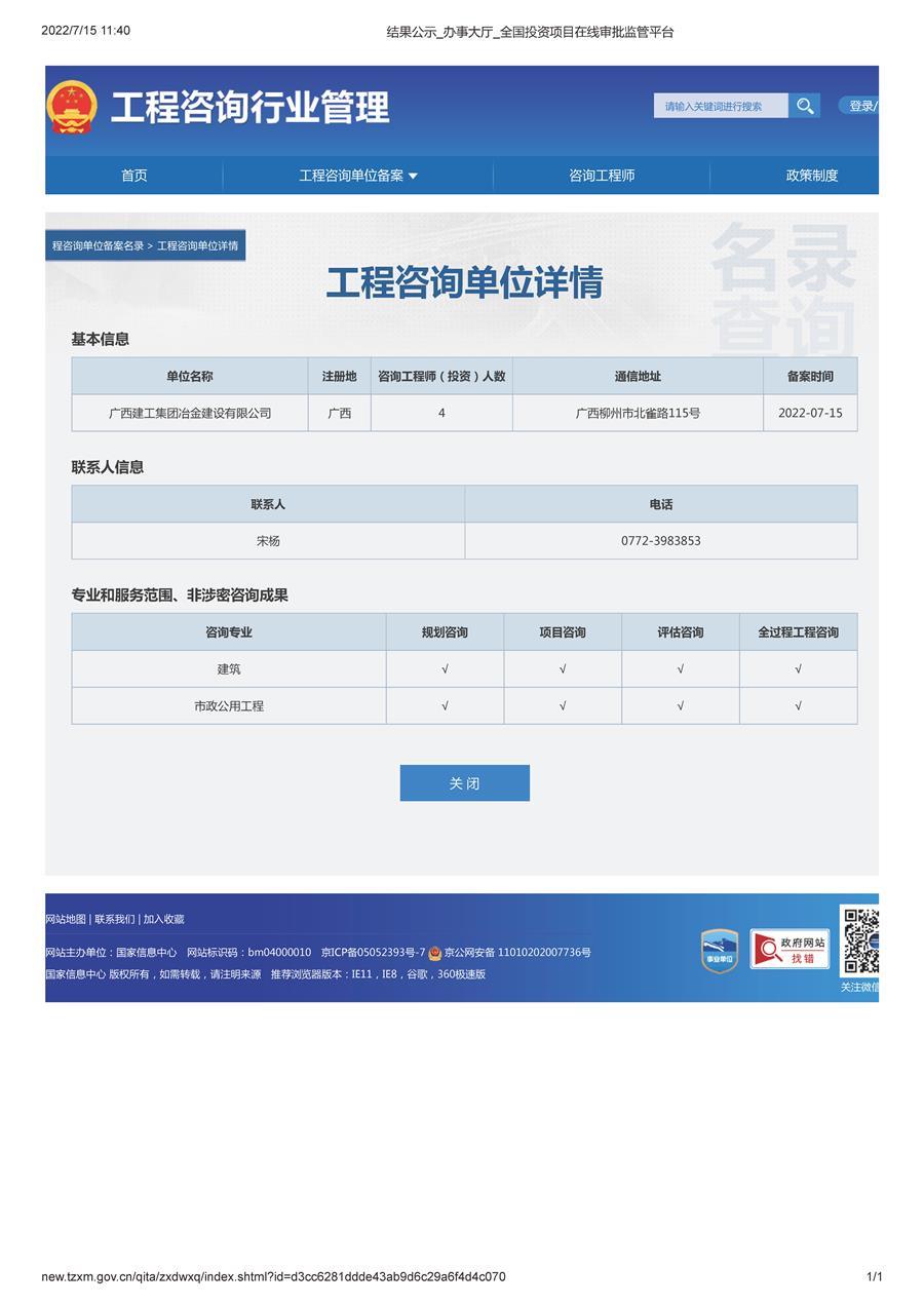 尊龙凯时人生就是搏 -官网首页