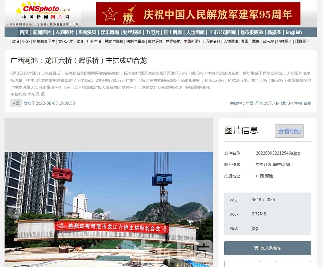 尊龙凯时人生就是搏 -官网首页