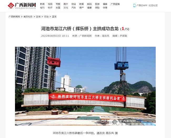 尊龙凯时人生就是搏 -官网首页