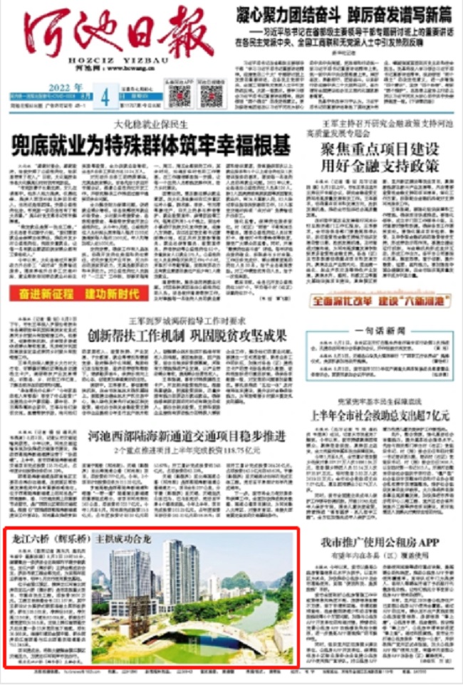 尊龙凯时人生就是搏 -官网首页