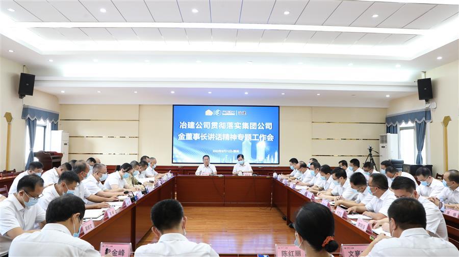 尊龙凯时人生就是搏 -官网首页
