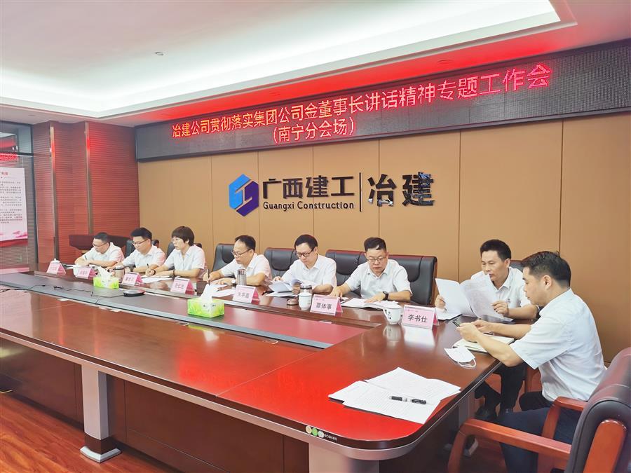 尊龙凯时人生就是搏 -官网首页