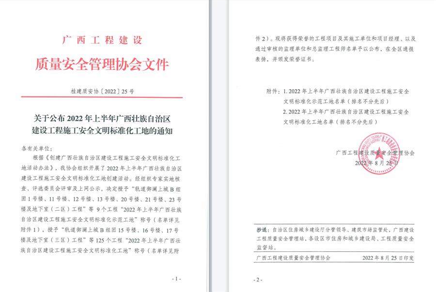 尊龙凯时人生就是搏 -官网首页