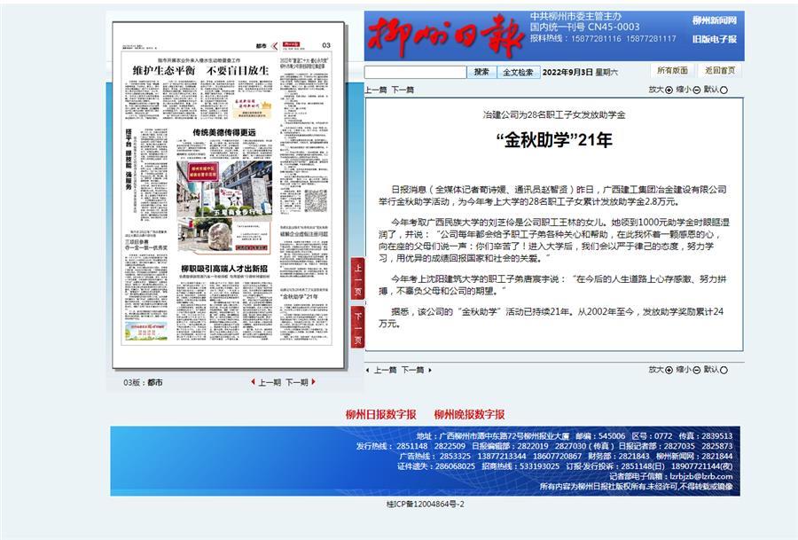 尊龙凯时人生就是搏 -官网首页