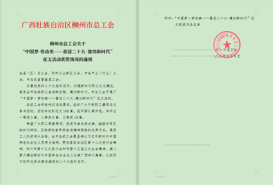 尊龙凯时人生就是搏 -官网首页